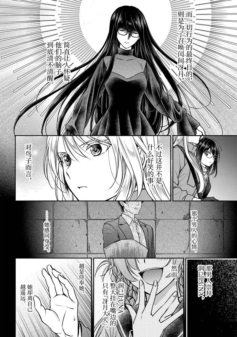 第60话 试看版