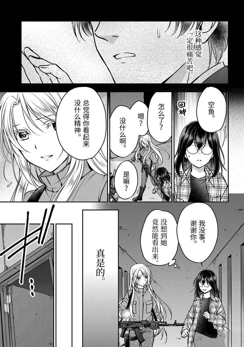 第60话 试看版