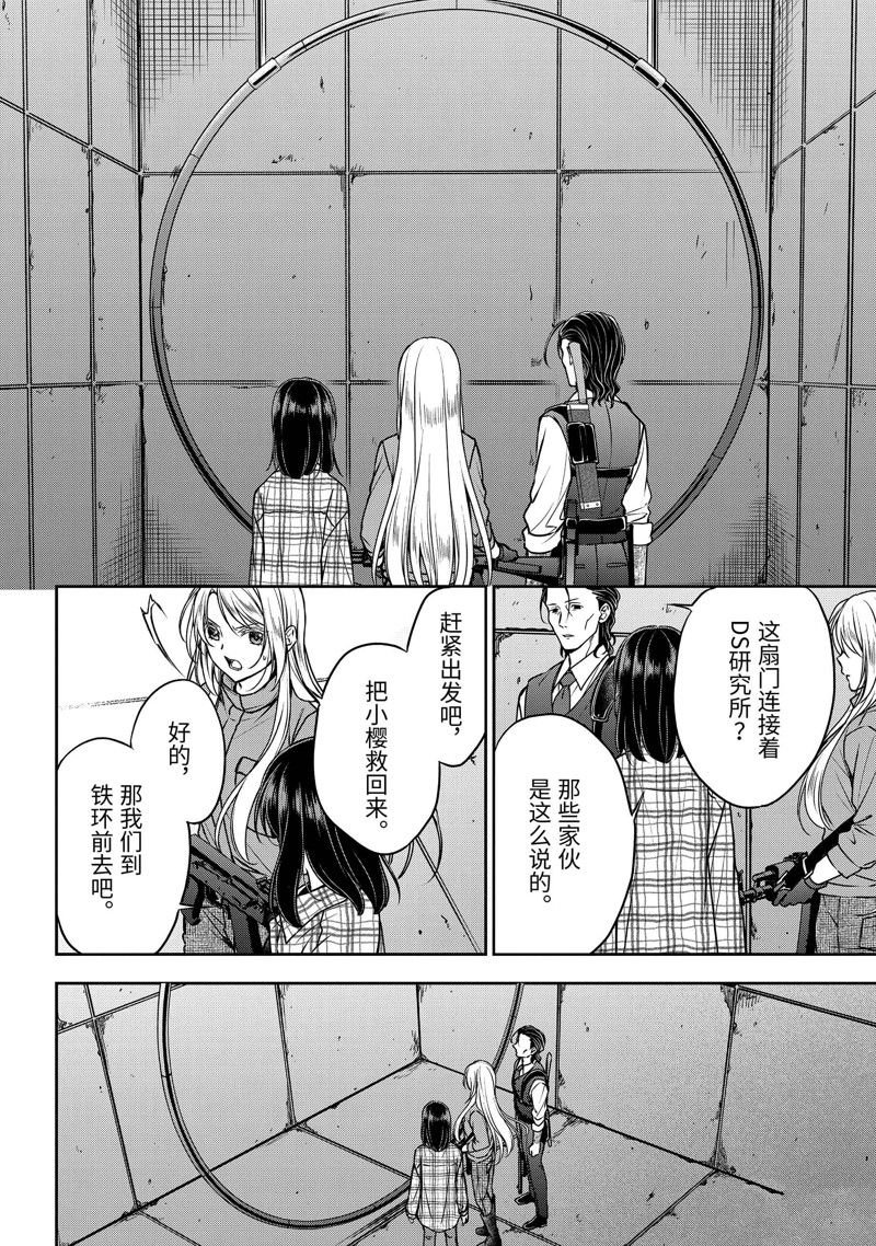 第60话 试看版
