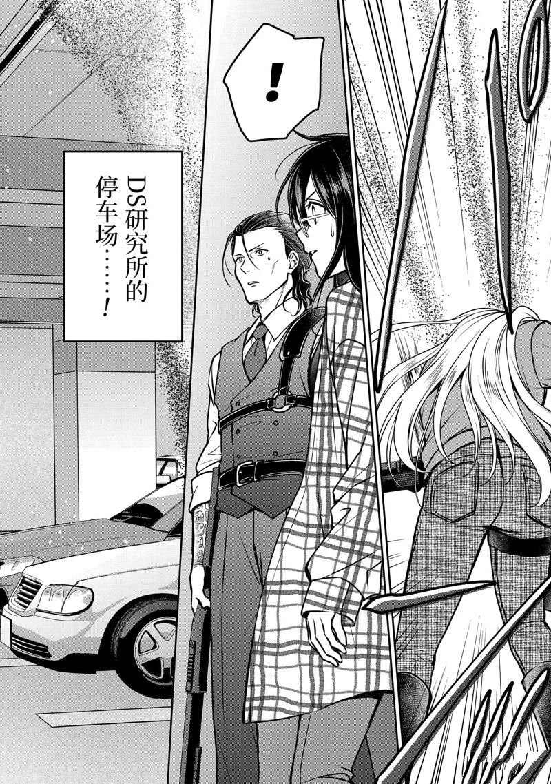 第60话 试看版