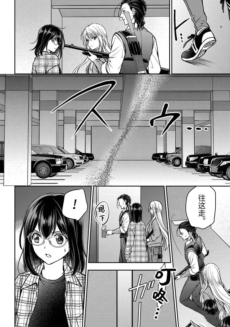 第60话 试看版