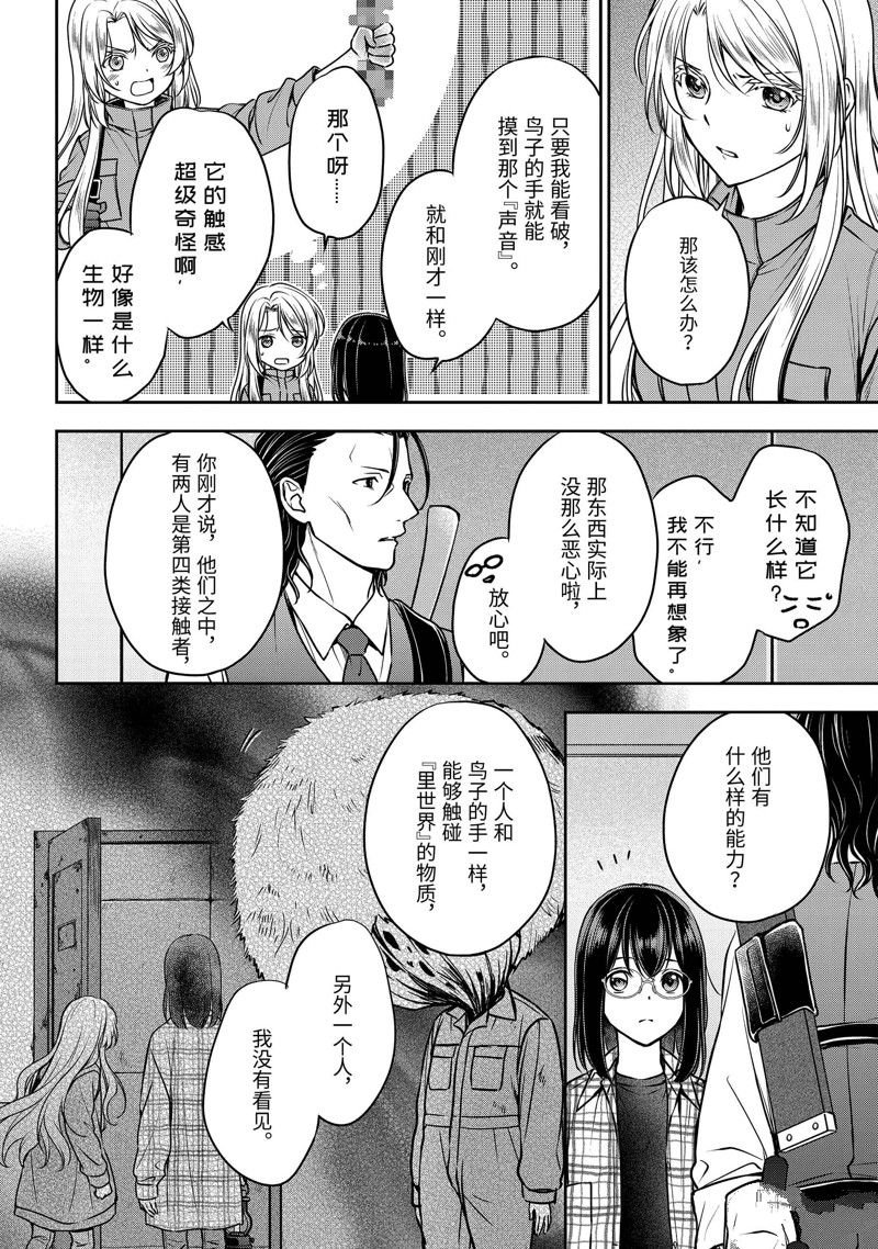 第60话 试看版