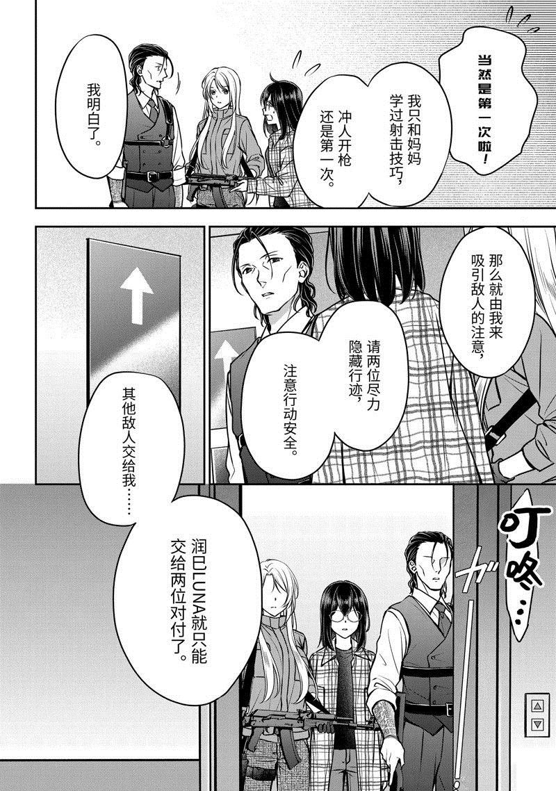 第60话 试看版