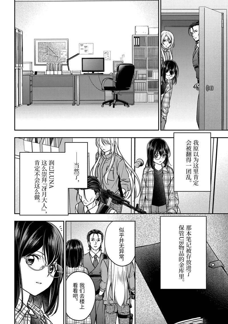 第60话 试看版