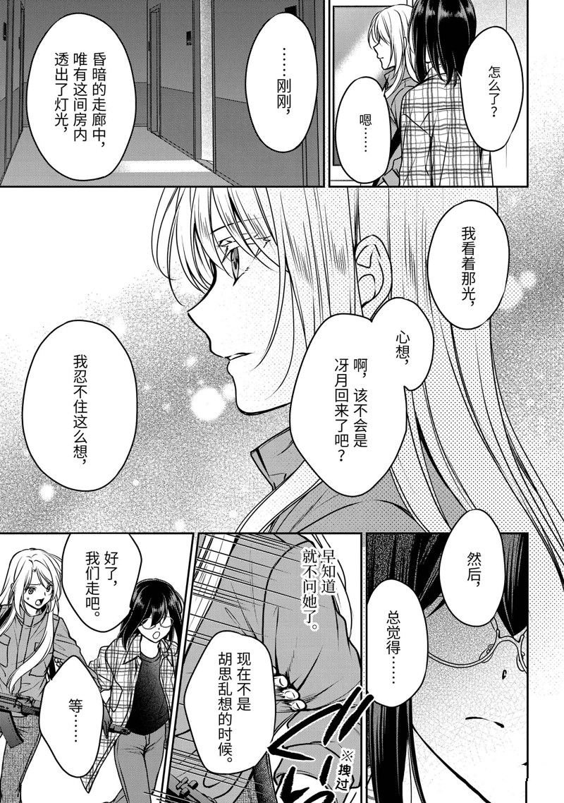 第60话 试看版