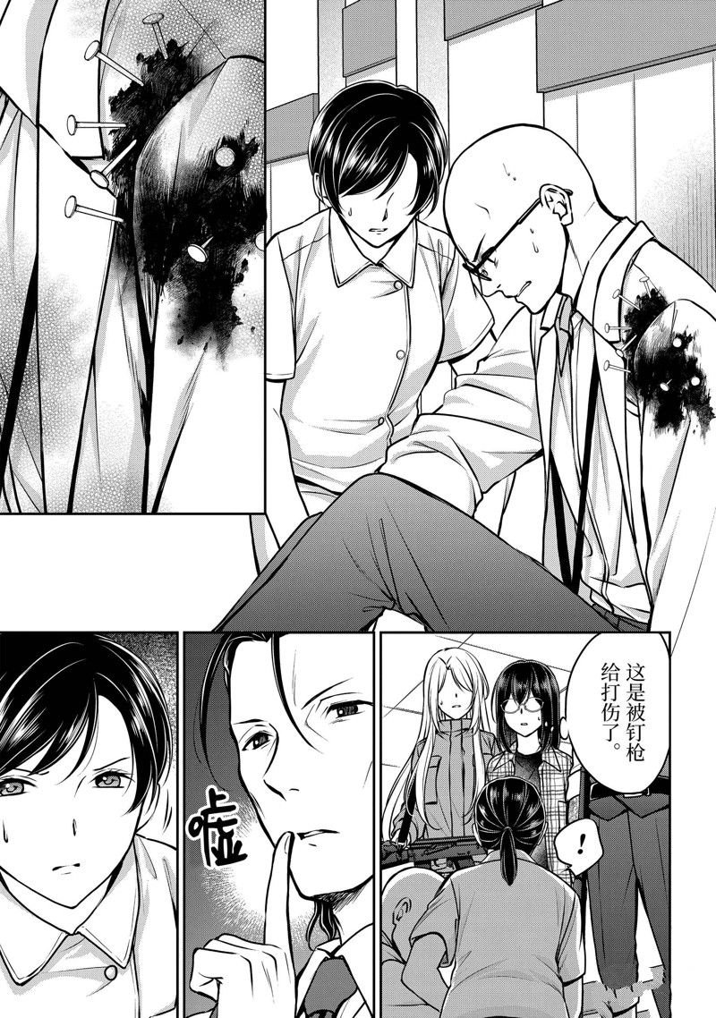 第60话 试看版