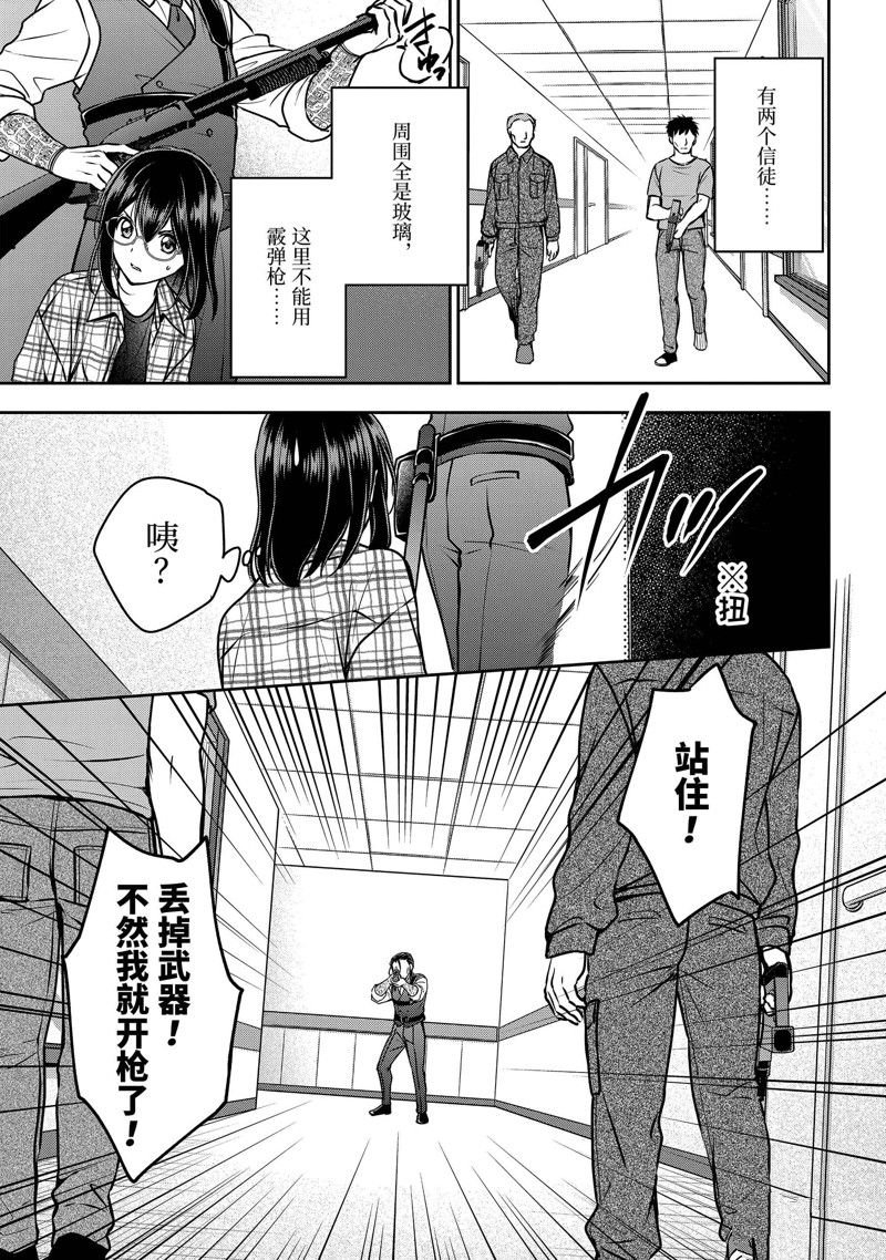 第60话 试看版