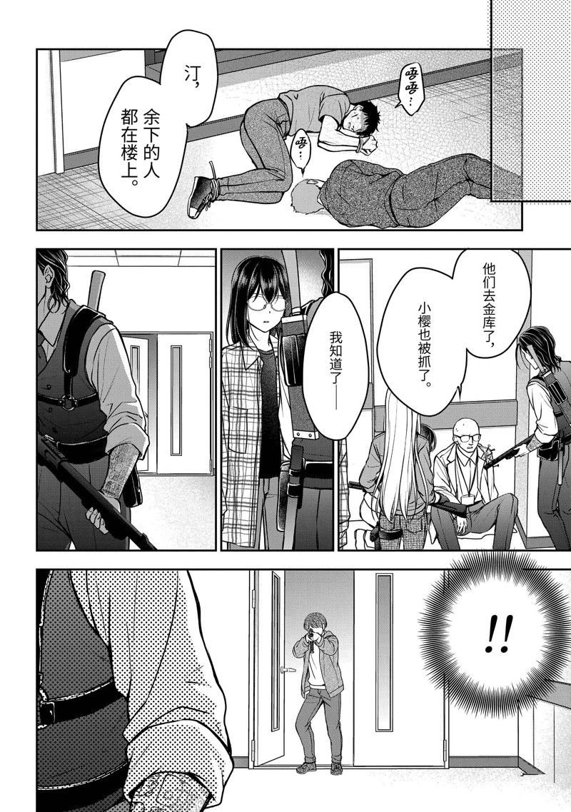 第60话 试看版