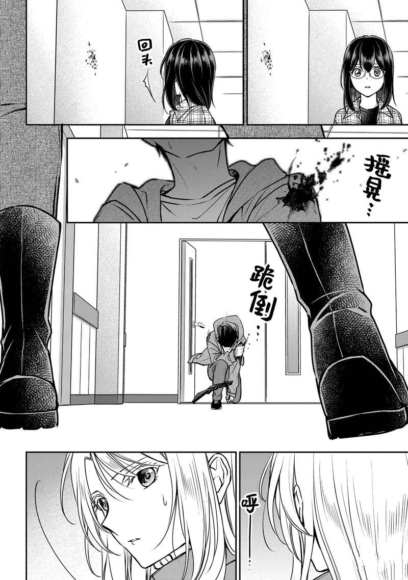 第60话 试看版