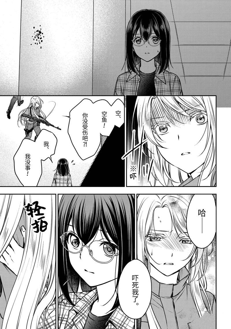 第60话 试看版