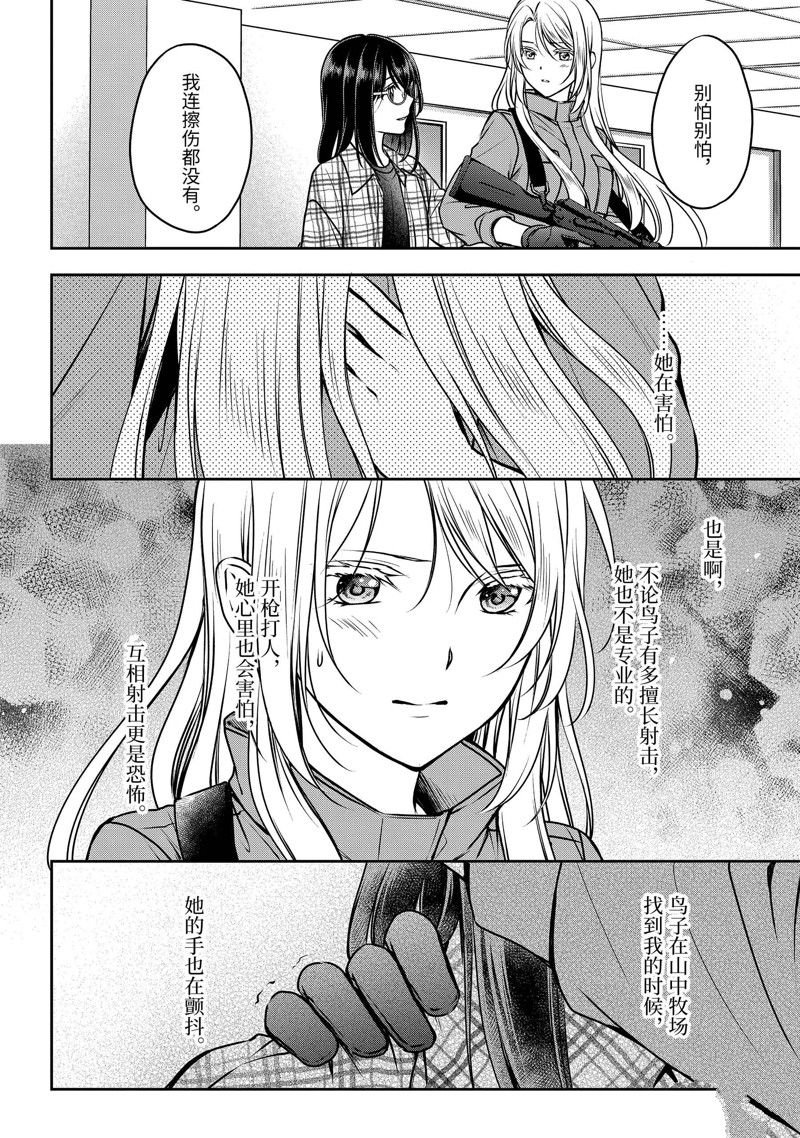第60话 试看版