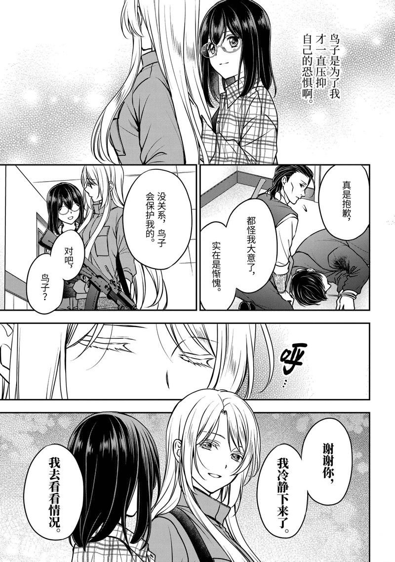 第60话 试看版