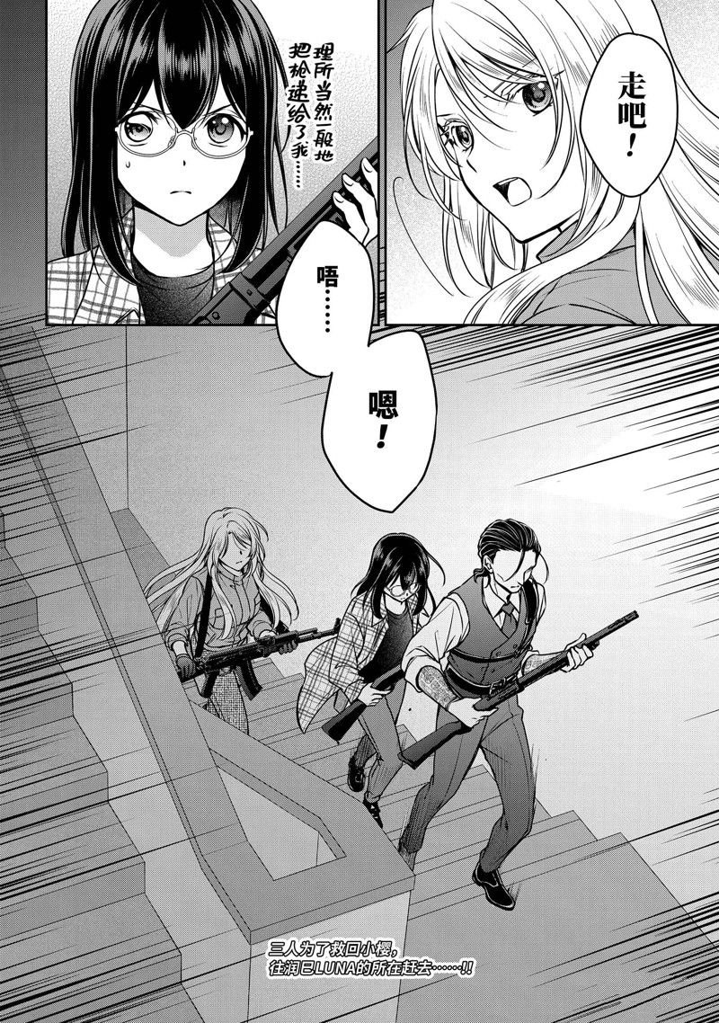 第60话 试看版