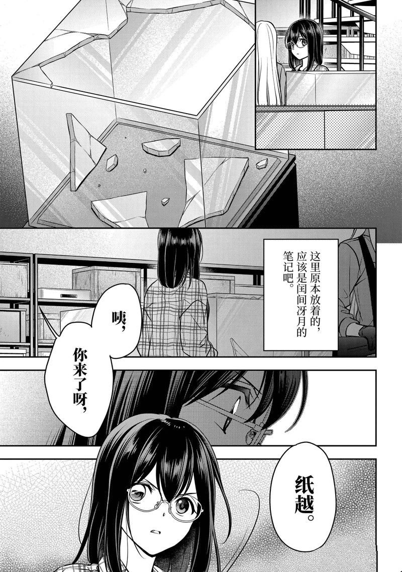 第61话 试看版