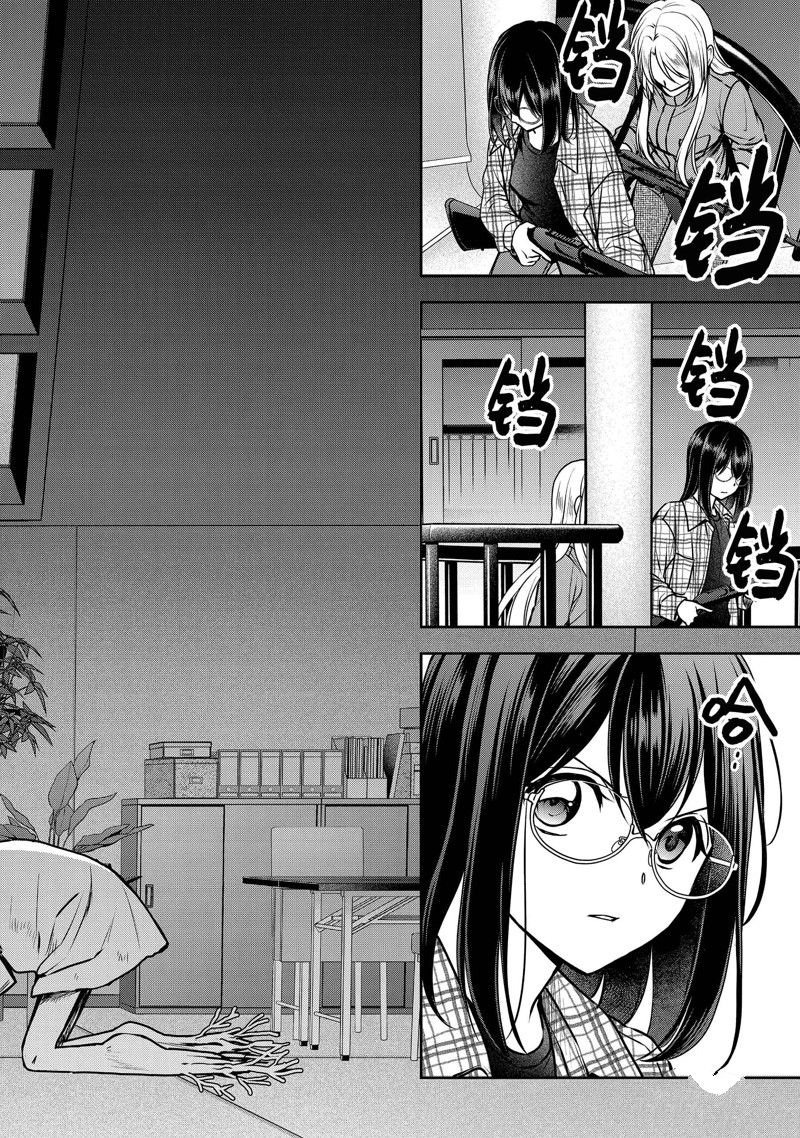 第61话 试看版