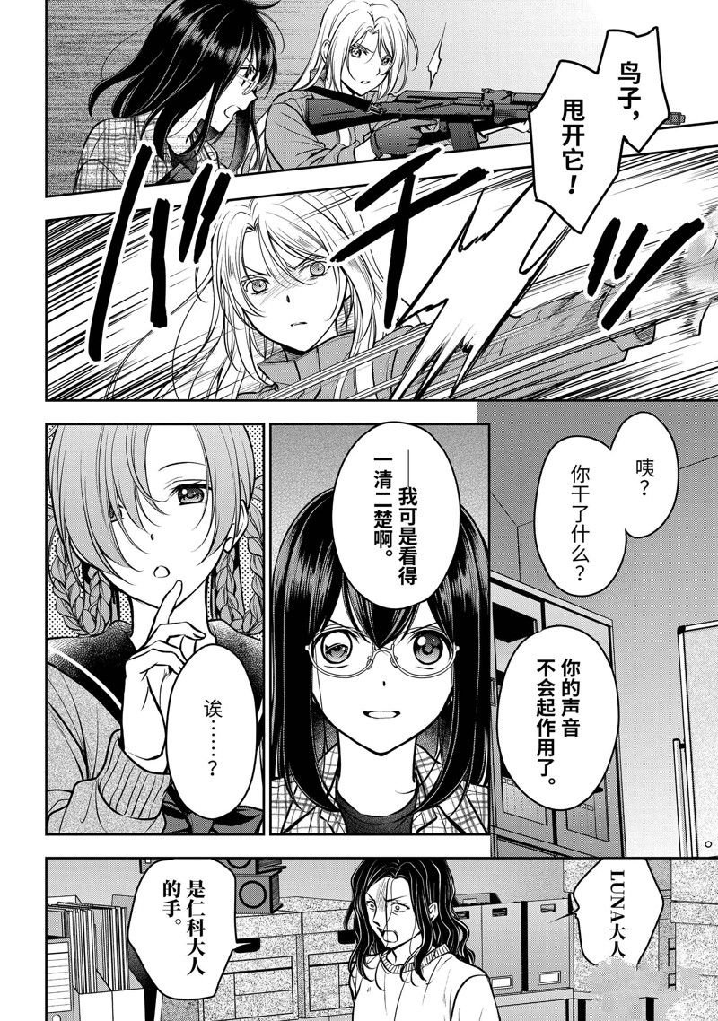 第61话 试看版