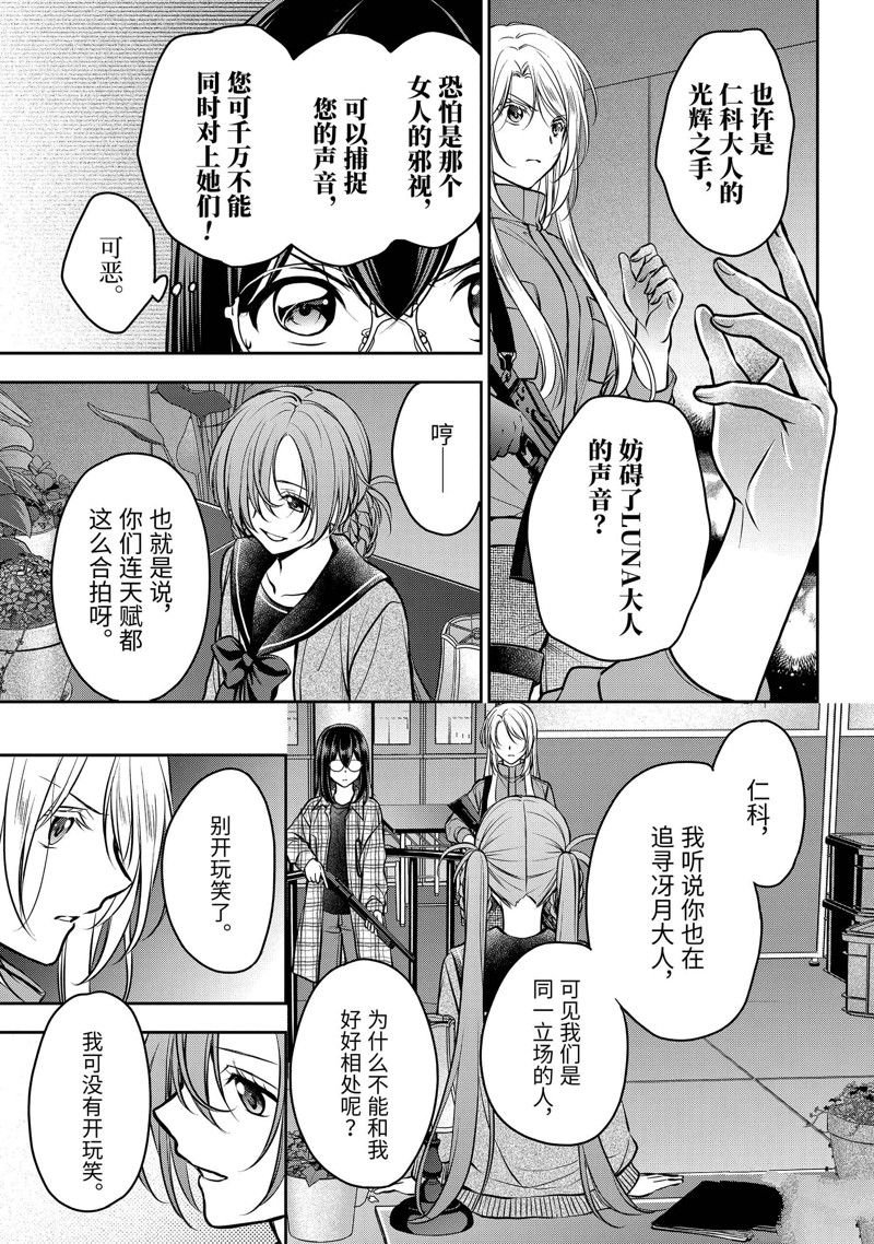 第61话 试看版