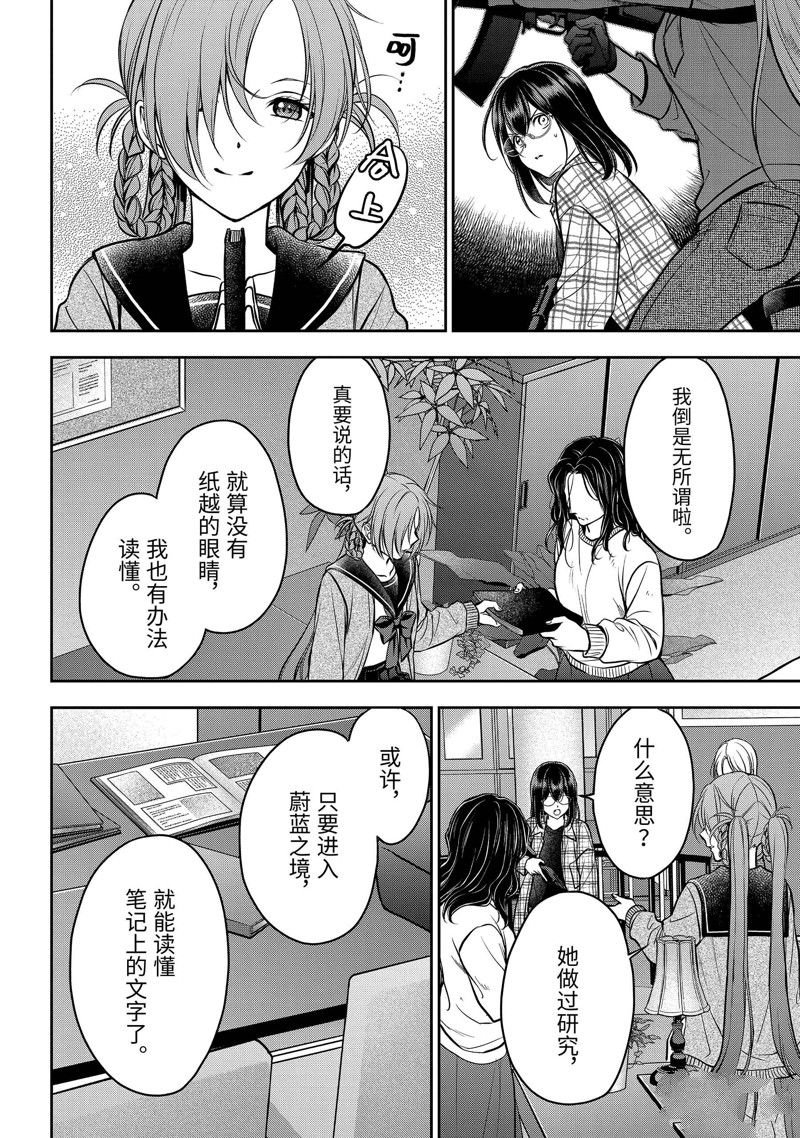 第61话 试看版