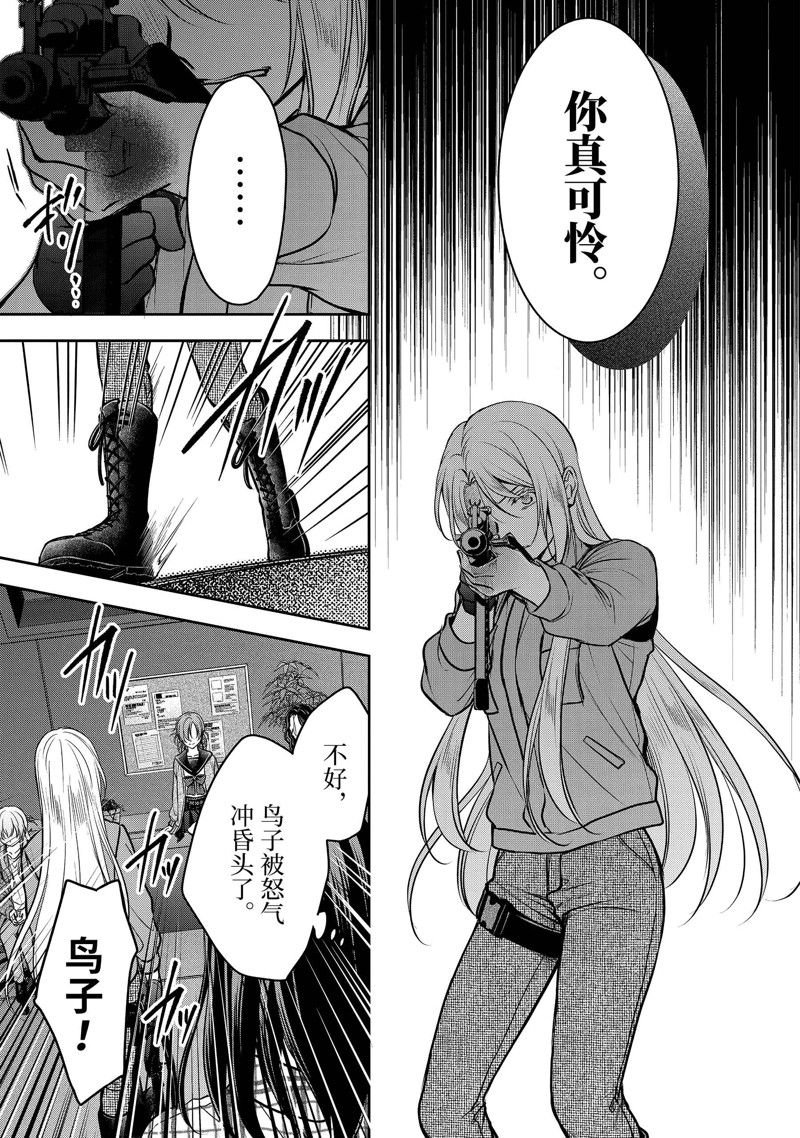 第61话 试看版