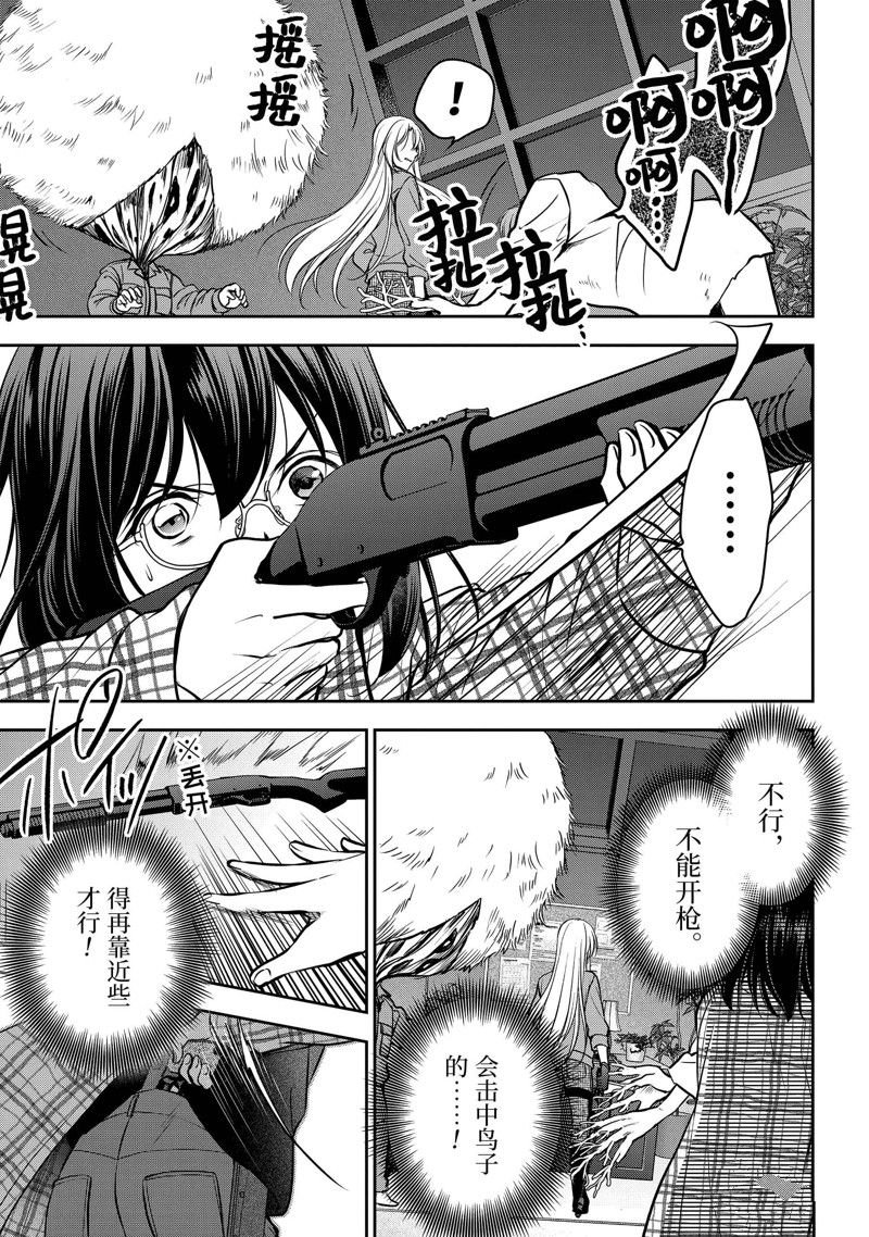 第61话 试看版