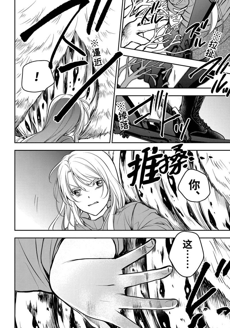 第61话 试看版