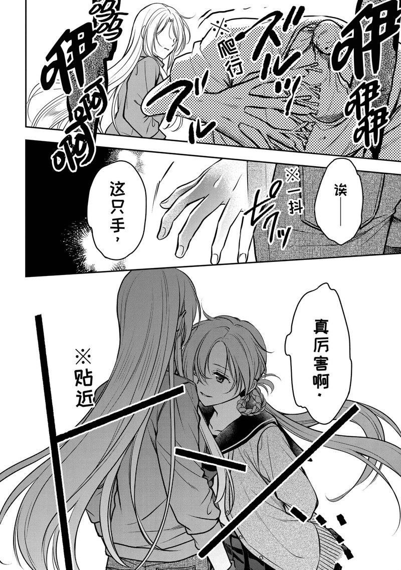 第61话 试看版
