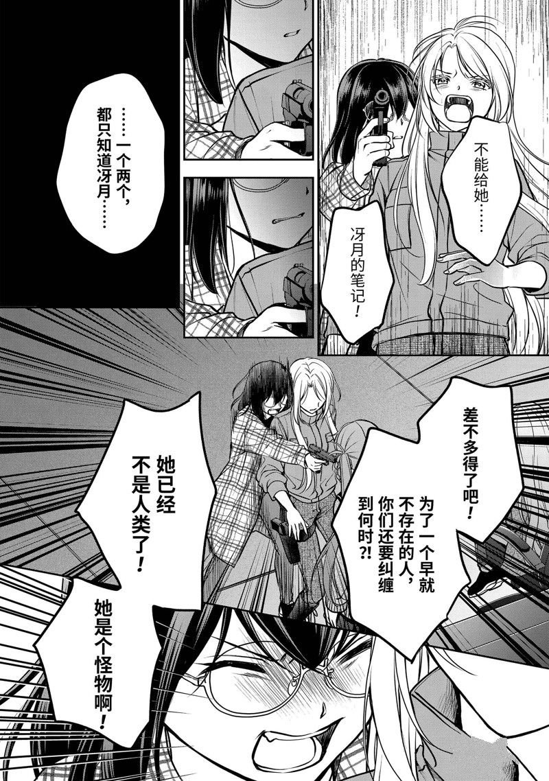 第61话 试看版