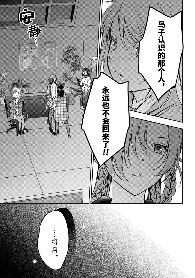 第61话 试看版