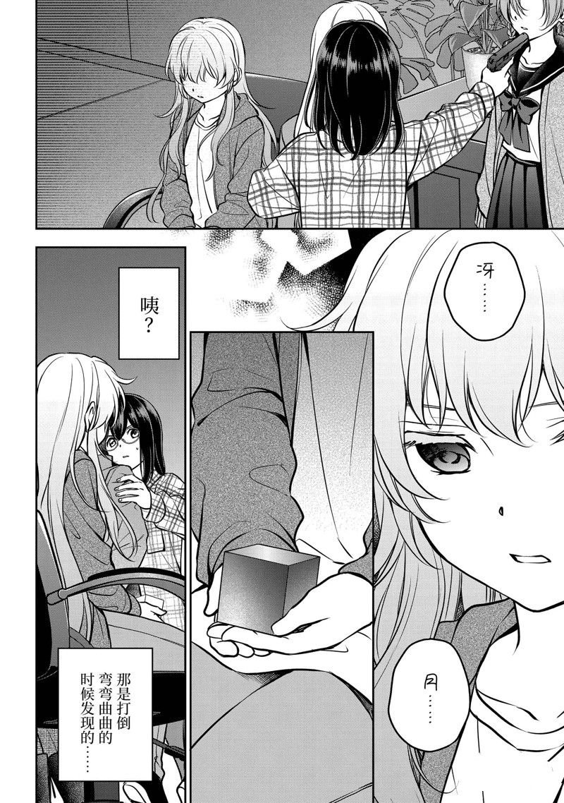 第61话 试看版