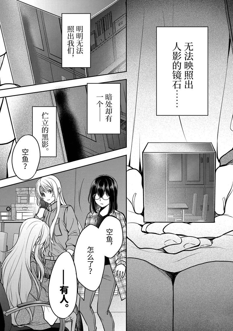 第61话 试看版