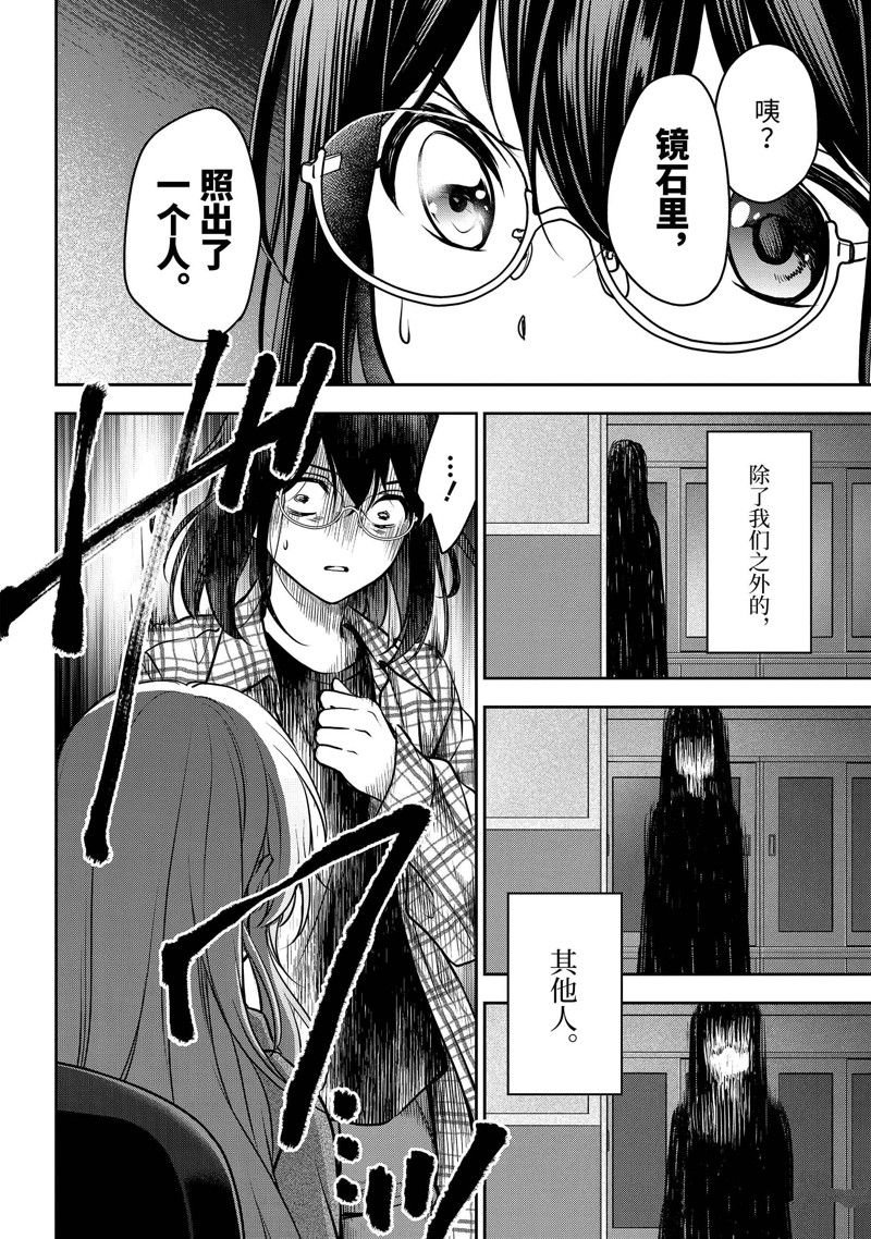 第61话 试看版