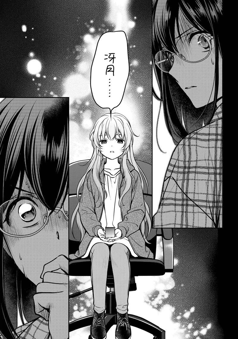第61话 试看版