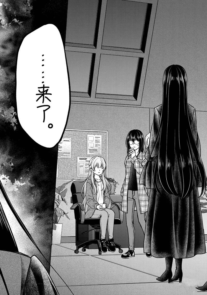 第61话 试看版