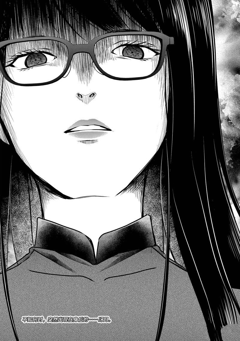 第61话 试看版