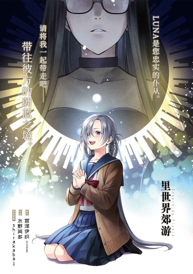 第62话 试看版