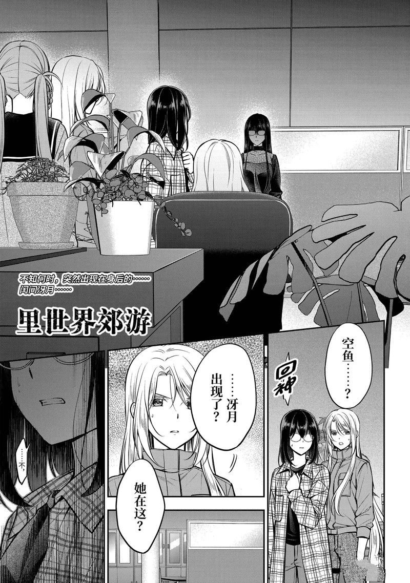 第62话 试看版