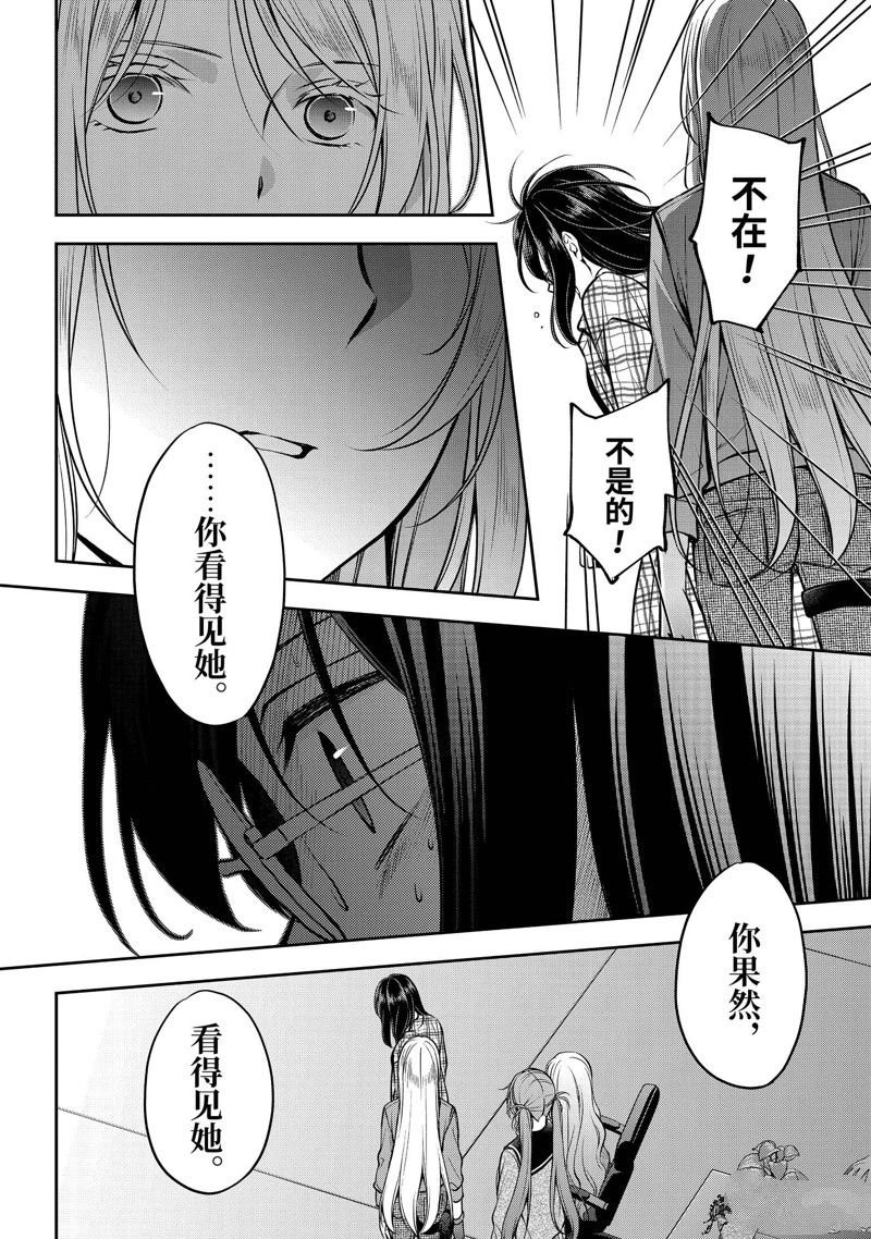 第62话 试看版