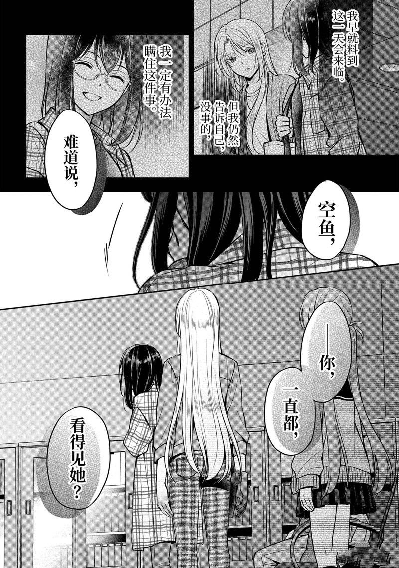 第62话 试看版