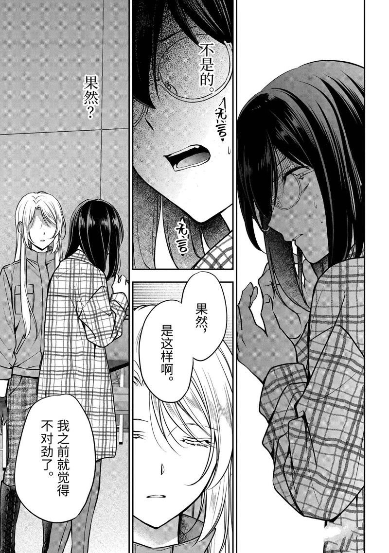 第62话 试看版