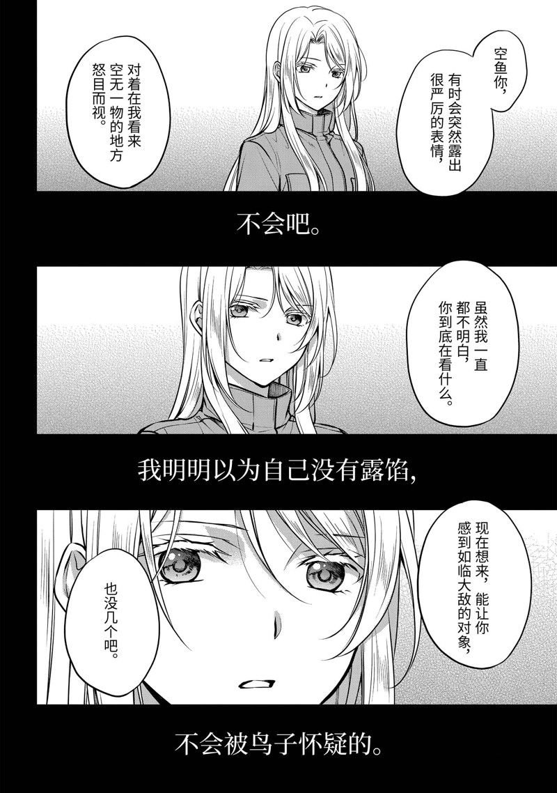 第62话 试看版