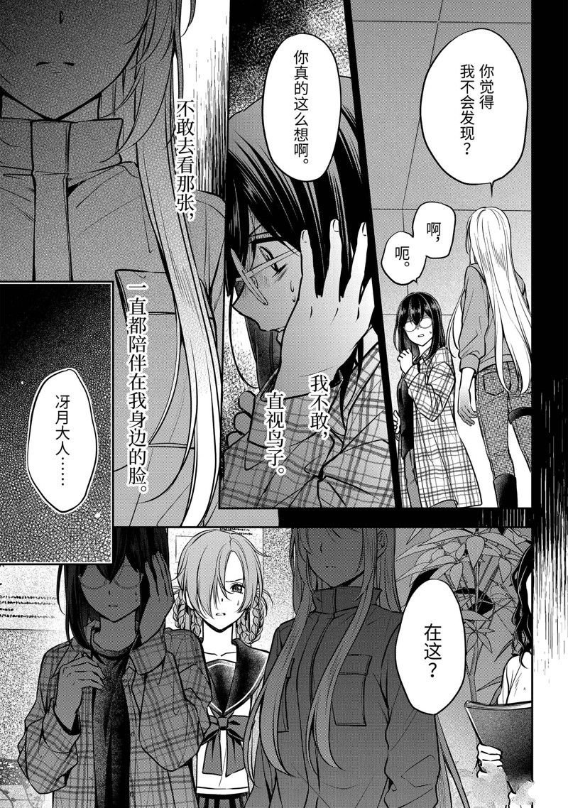 第62话 试看版