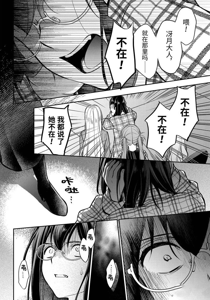 第62话 试看版