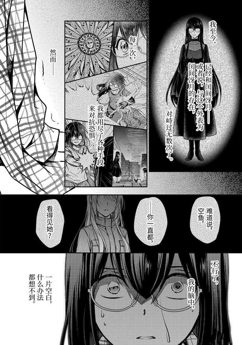 第62话 试看版