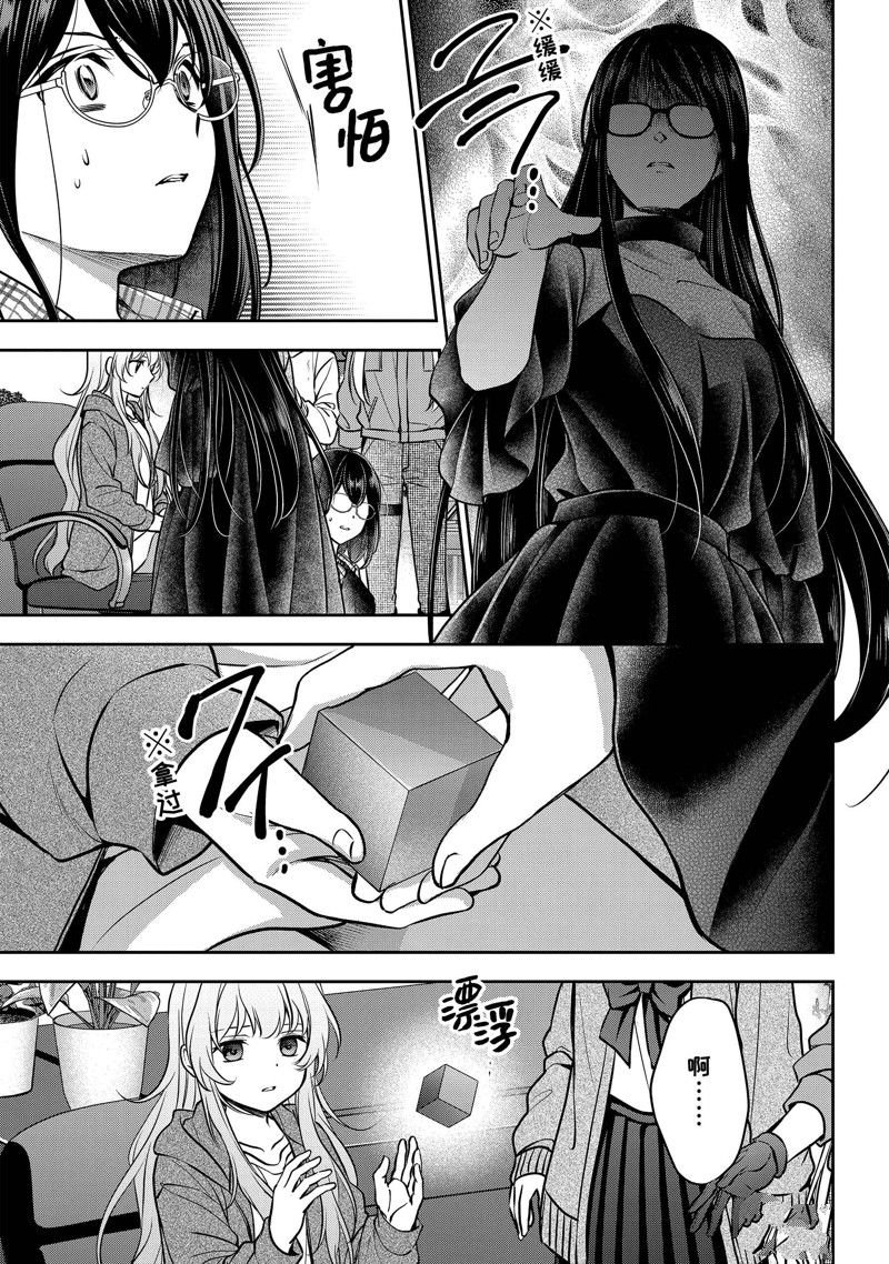 第62话 试看版