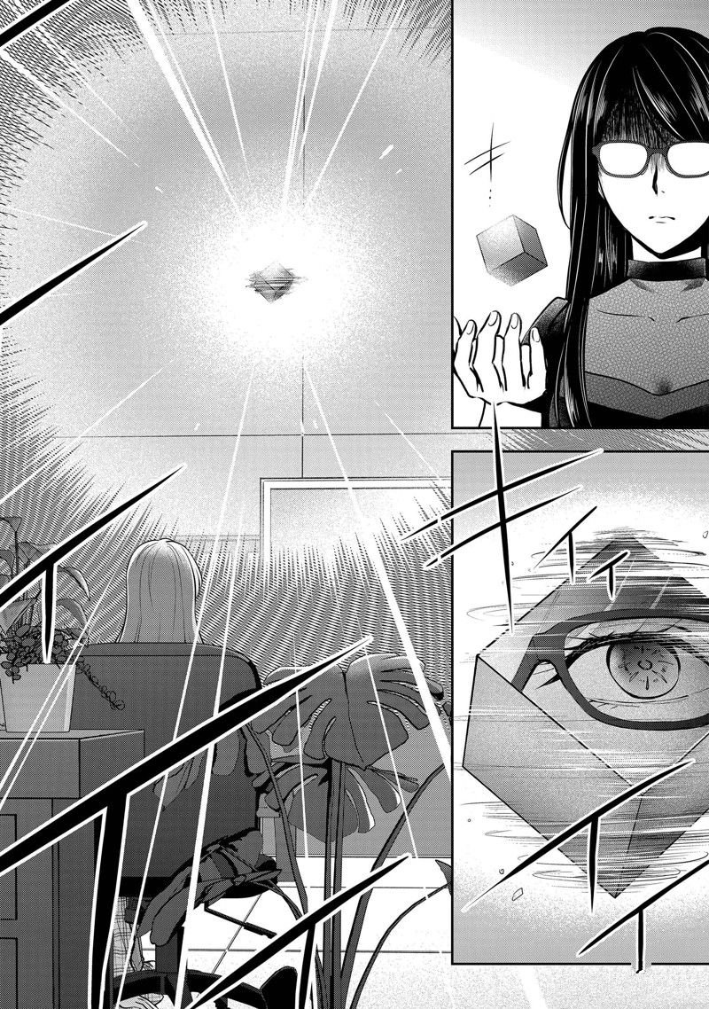 第62话 试看版