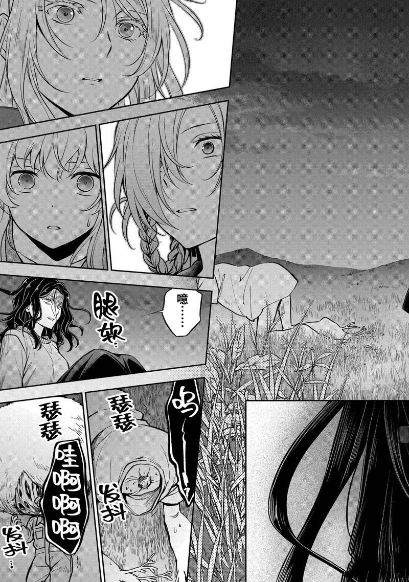 第62话 试看版