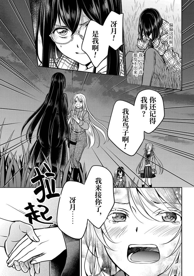 第62话 试看版