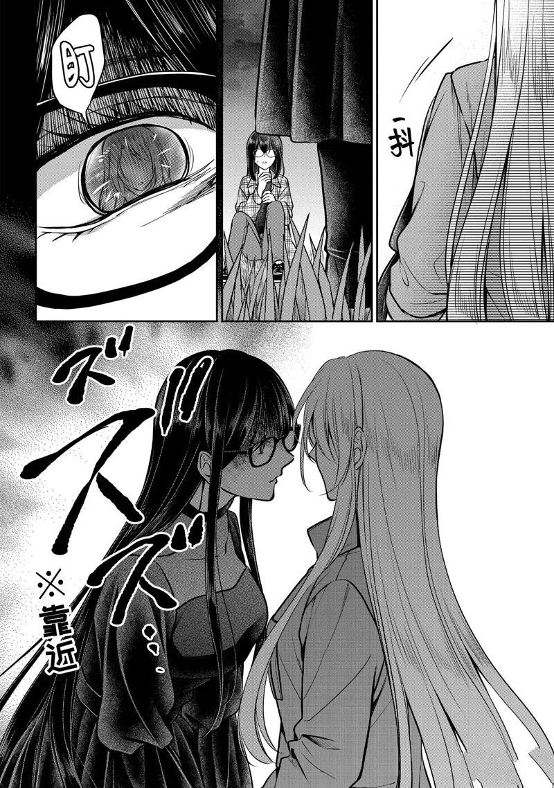 第62话 试看版