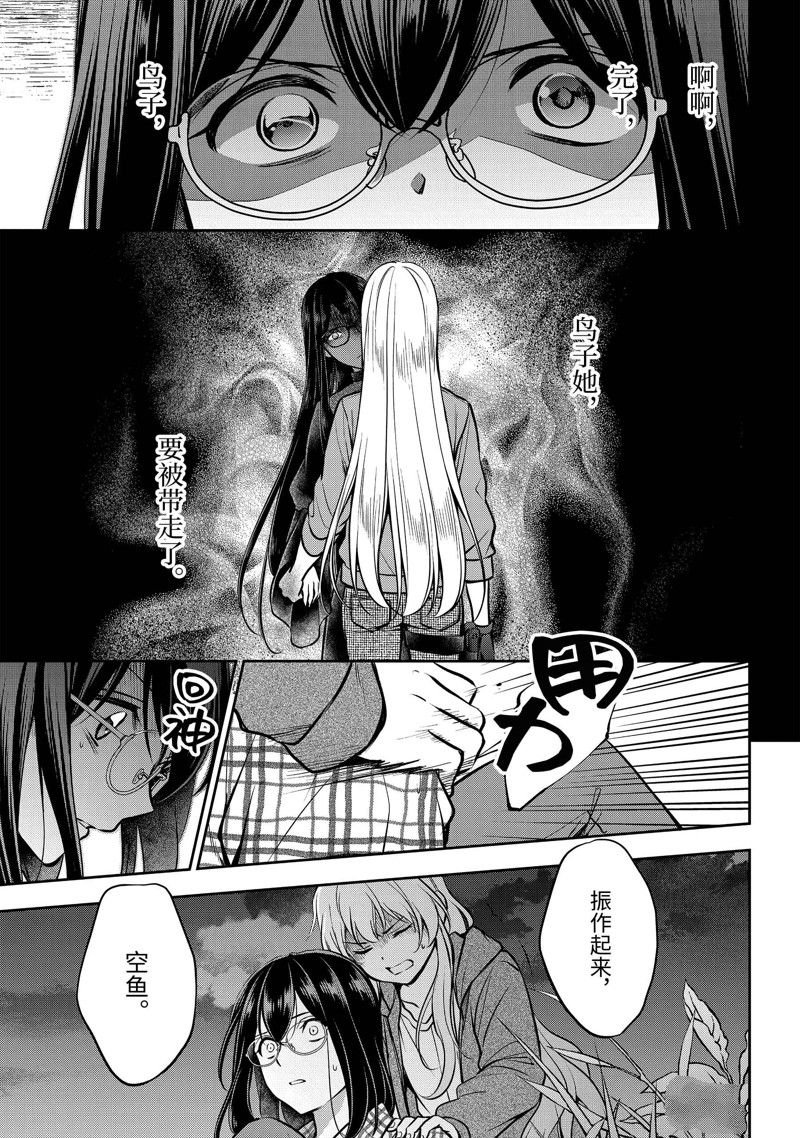第62话 试看版