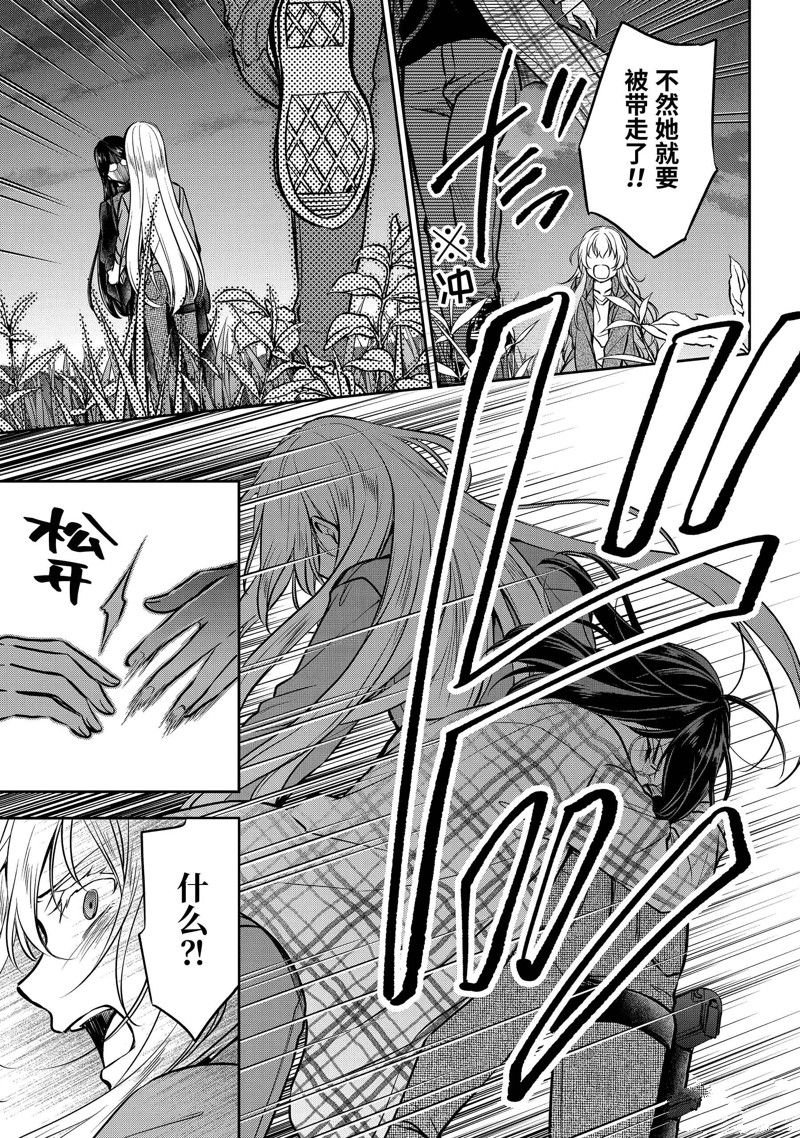 第62话 试看版
